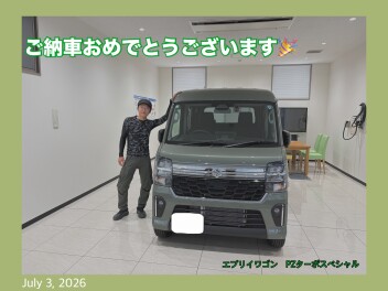 【エブリイワゴン】納車しました(/≧▽≦)/